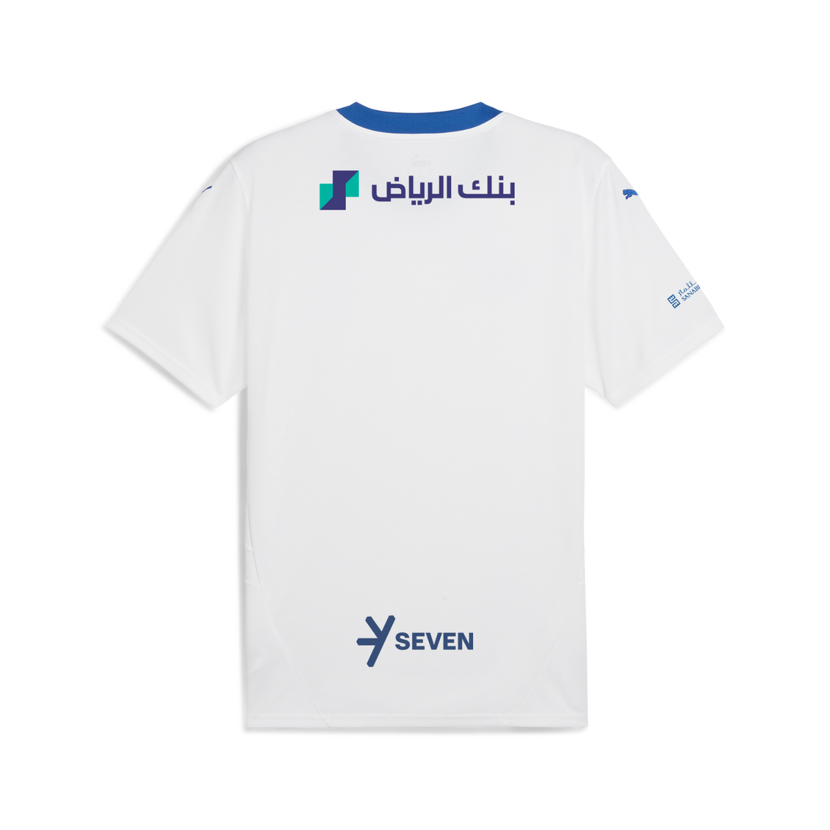 Maglia autentica da trasferta dell'Al Hilal 24/25