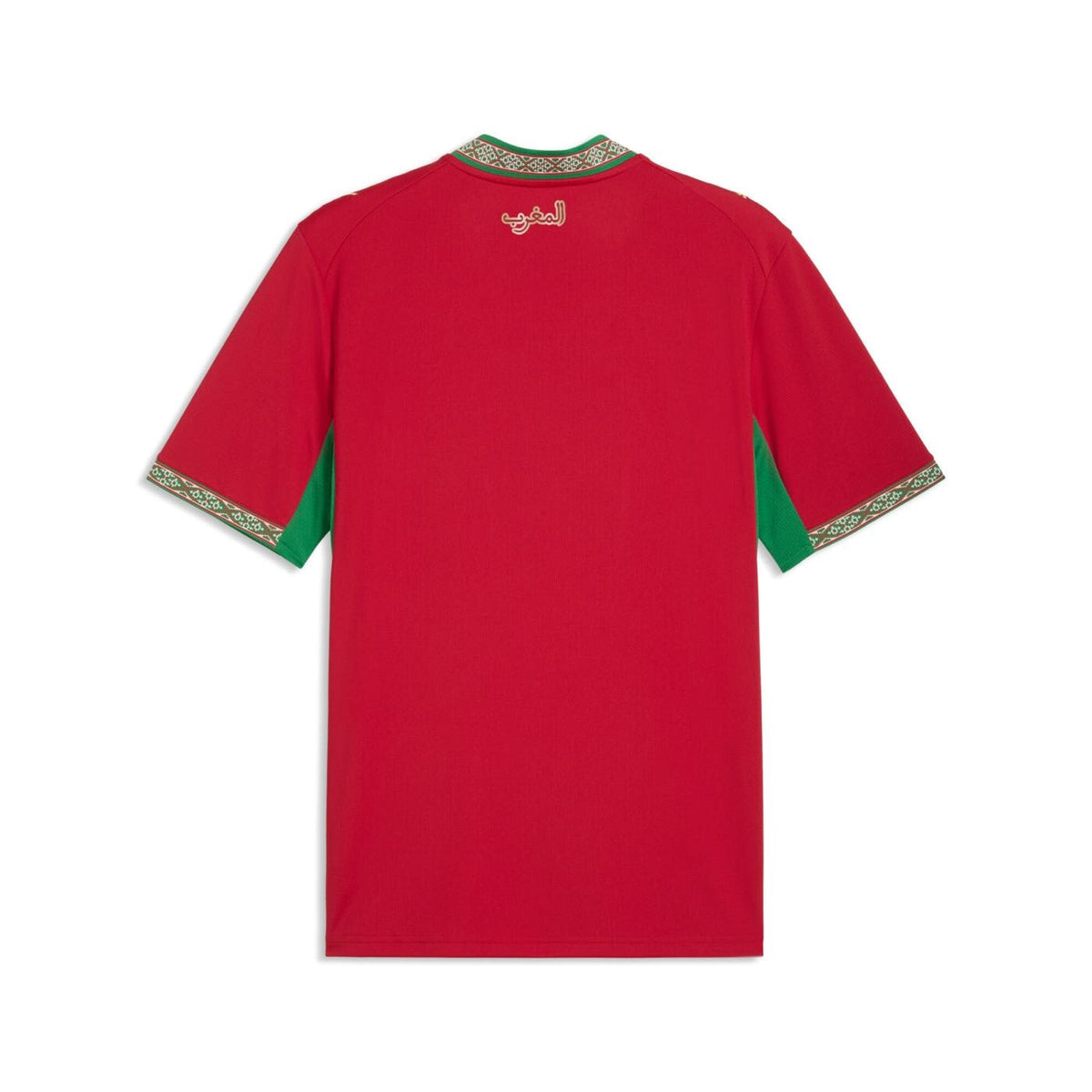 Morocco 2026 Home Jersey