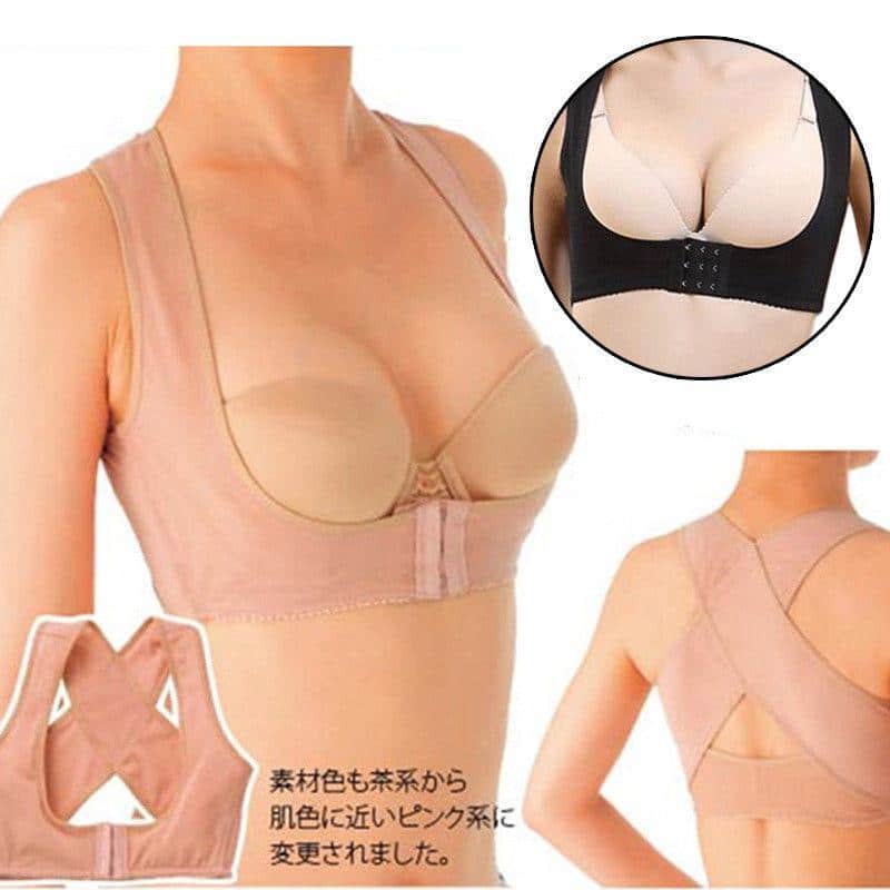 Women’s Front Close Posture Bra