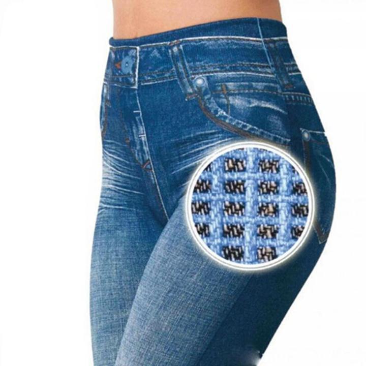CHONA™ Imitation Denim Seamless Sculpting Legging
