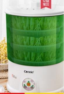 Automatic Sprout Machine