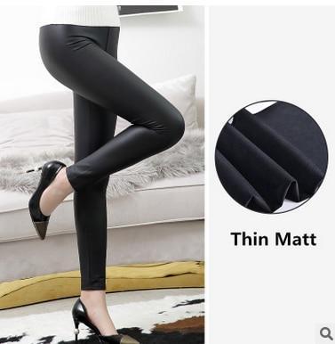 FlexiFit™ Stretchy Leather Leg Shaper
